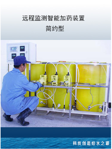 CW2000A簡約型循環冷卻水管理系統