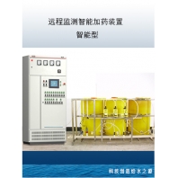 CW2000B智能型循環冷卻水管理系統