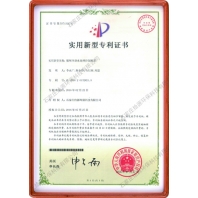 循環(huán)冷卻水控制裝置-實有用新型專利證書